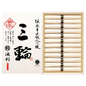三輪そうめん池利 三輪素麺 三輪 木箱入【三輪素麺 手延べそうめん 手延素麺 細麺 ソーメン 麺つゆ付 ギフト 内祝い お返し お祝い のし 包装 伝統的 おしゃれ 贈答品 上質 夏の定番 食卓ギフト ご挨拶 進物 暑中見舞い 爽やか 流しそうめん 人気 売れ筋】