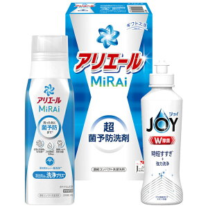 ギフト工房 アリエールミライセット(AM-10)【P&G アリエール 除菌ジョイ ギフト セット 洗剤 洗濯洗剤 衣料 液体 抗菌 除菌 キッチン洗剤 出産内祝 内祝 お返し 新築内祝 快気祝い お中元 ギ