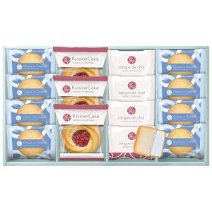 ガトー・クロンヌ スイーツギフト (GCS-BER)【スイーツ ギフト ロシアケーキ ラングドシャ クッキー デザート 個包装 職場 お菓子 洋菓子 焼菓子 お茶菓子 ご挨拶 包装 上品 プレゼント 高級