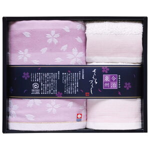 日本名産地タオル 今治×泉州さくらづくしタオルセット(TMS2508804)【今治タオル 今治ブランド 日本製 imabari 泉州タオルギフト ピンク フェイスタオル ハンドタオル 出産内祝 内祝 お返し 新
