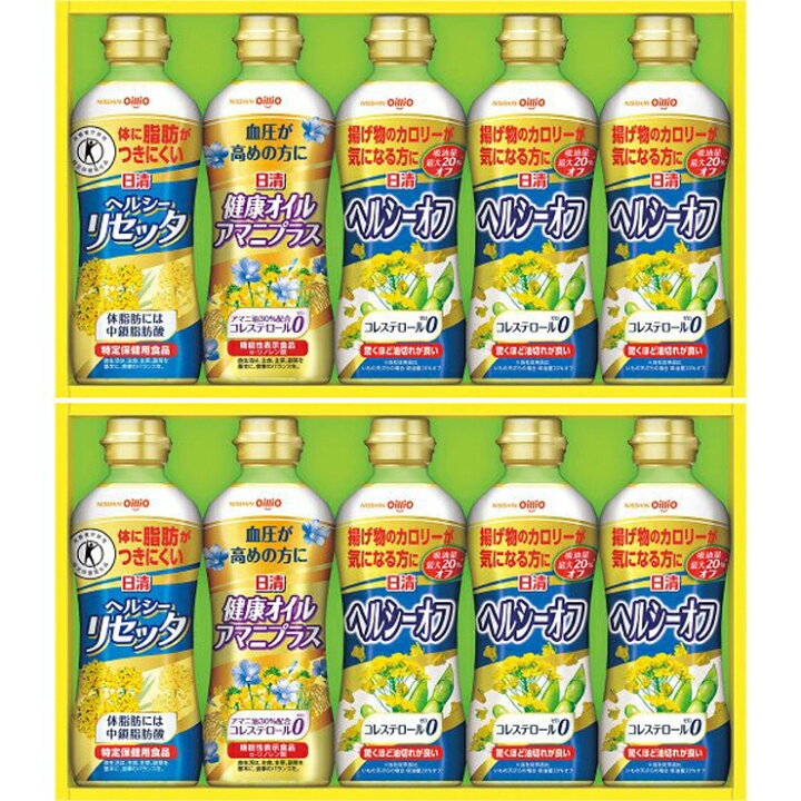 楽天市場】【サラダ油 ギフト】 日清 ヘルシーオイルバラエティギフト SPT-50WA 【サラダオイル/食用油/ヘルシーオイル/ギフトセット】 : 暮らしのギフト 「Lumiere」 楽天市場】【サラダ油 ギフト】 日清 ヘルシーオイルバラエティギフト SPT-50WA 【サラダオイル/食用油/ヘルシーオイル/ギフトセット】 : 暮らしのギフト 「Lumiere」
