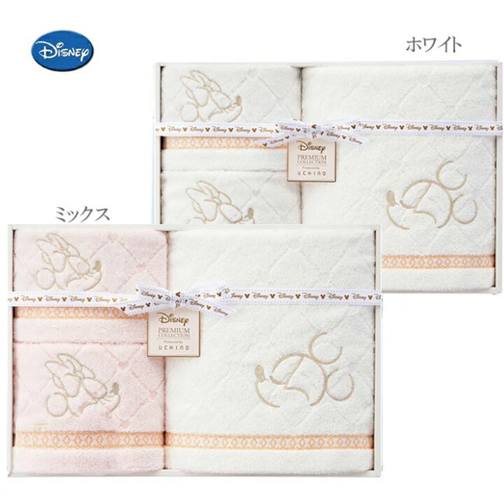 楽天市場 ディズニー タオルセット ディズニー プレミアム バス フェイス ゲストタオルセット Wr500 ミッキータオル ミニータオル 内祝い お返しギフト 出産内祝い 快気祝い 結婚内祝い 香典返し 暮らしのギフト Lumiere