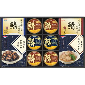 宝幸 総菜レトルト缶詰ギフト RK-50F【母の日 国産 鯖缶 缶詰 さば缶 みそ煮 鯖缶セット レトルト 詰め合わせ 惣菜 ギフト グルメ 食品 保存食 贈り物 贈答用 おしゃれ 高級 ご褒美 高品質 内祝い お返し 出産内祝い 結婚内祝い 和食 特選 味わい深い】＜A3＞