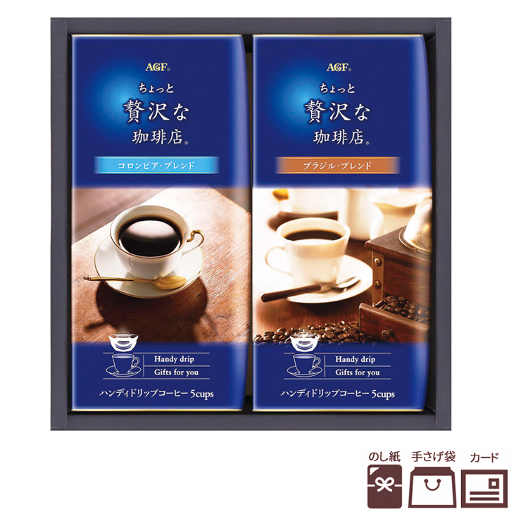 楽天市場】AGF ドリップコーヒーギフト (ZD-10J)【入学内祝い AGF