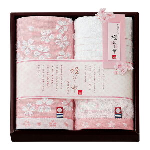 ^I z nh^I2P sNiIS8615jy imabari  畿 ^I ^IZbg Y  sNz@yj ԂMtg oYj j Vzj p