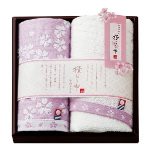 ^I z ^IZbg p[viIS8620jy imabari z   ^I tFCX^I nh^I Zbg Y  Mtg j ԂMtg oYj 