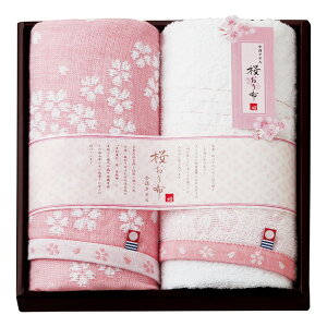 ^I z ^IZbg sNiIS8625jy imabari z   ^I tFCX^I2P Zbg Y  sN j ԂMtg oYj j V