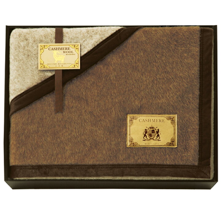 楽天市場】カシミヤ&ウール毛布 (毛羽部分) リバーシブル （JM-930 