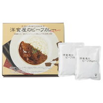 楽天市場】洋食屋のビーフカレーの通販