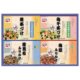 永谷園 茶づけ・ふりかけセット （A5235）20食【父の日 永谷園 お茶漬け ふりかけ ギフト 詰め合わせ おいしい ご挨拶 景品 お返し 内祝い のし 包装 和風 おすすめ 朝食 夕食 安心 信頼 和食 人気 商品 日本製 伝統料理 おうち時間 グルメ 食品 おかず 惣菜】＜A4＞