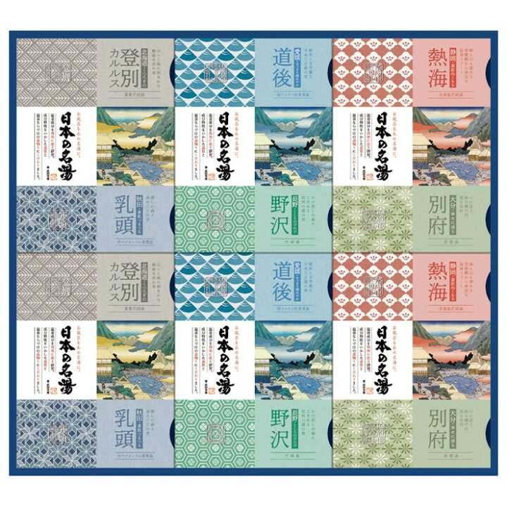 楽天市場】バスクリン 日本の名湯ギフト 【送料無料 のし包装無料 入浴 
