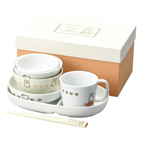 ミッフィー イングレーズ（こっこ親子） つみつみ食器セット （417722）【出産祝い キャラクター お食い初め 離乳食器 日本製 ベビー食器 キッズ 子供用食器セット お子様用 お誕生日 ギフト】＜B5＞