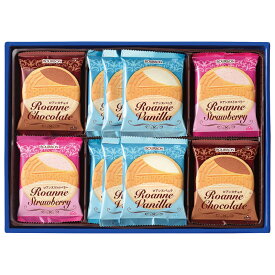 ブルボン ロアンヌセレクション（包装済）（35136）【ゴーフレット スイーツ ギフト 焼き菓子 個包装 ブランド お菓子 洋菓子 焼菓子 セット 御礼 プレゼント 包装 のし クリーミー 人気 かわいい 美味しい 人気 おすすめ ギフト 贈り物 贈答用】＜A3＞