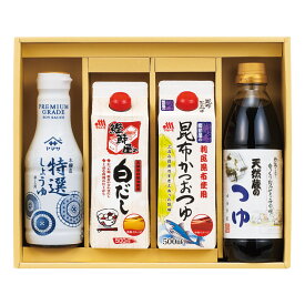 上品な旨味調味料詰合せ（JUH-25）【父の日 調味料 ギフト 生しょうゆ 醤油 だしつゆ 詰合せ 出産内祝 引き出物 結婚内祝 香典返し ギフト 内祝い お返し お祝い のし 包装 和風 料理 家庭向け こだわり 高級感 贈り物 グルメ 食品 便利 贈答用 贈り物】＜B4＞