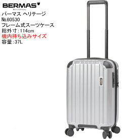 BERMAS HERITAGE バーマス ヘリテージ2 60530 正規品1年保証 軽量ファスナー式スーツケース サイレンランキャスター ストッパー付き 機内持ち込み対応サイズ 総外寸114cm 容量37L