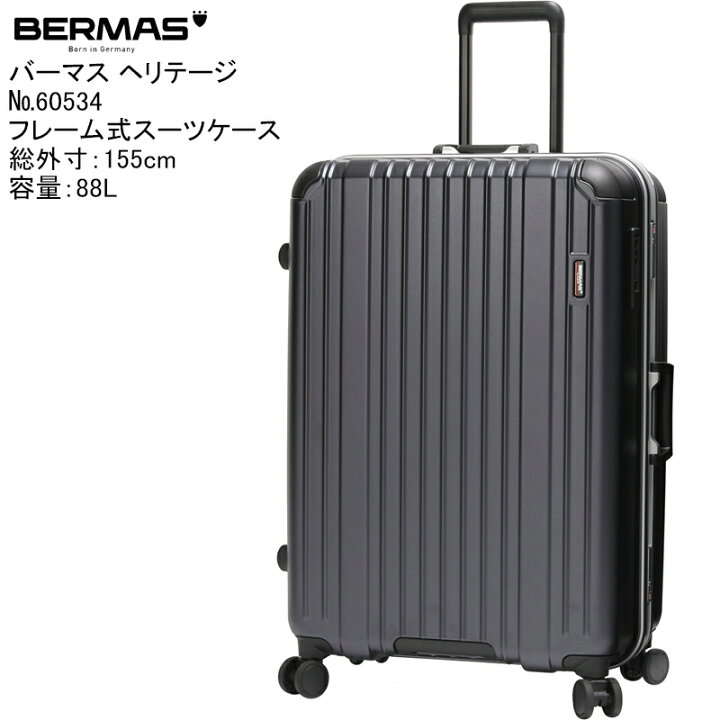 楽天市場】BERMAS HERITAGE バーマス ヘリテージ2 60534 正規品1年保証 