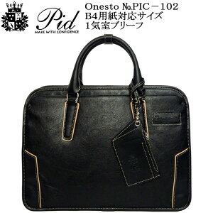 (PID Onesto) �s�[.�A�C.�f�B�[ �I�l�X�g PIC102 1�C��42cm�u���[�t B4�p���Ή��T�C�Y�y�k�C���E����͔����s�\�z