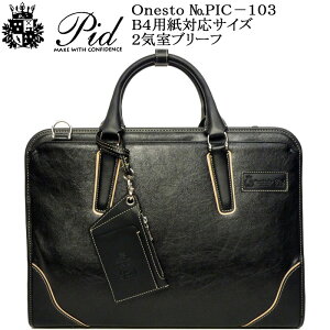 (PID Onesto) �s�[.�A�C.�f�B�[ �I�l�X�g PIC103 2�C��43cm�u���[�t B4�p���Ή��T�C�Y�y�k�C���E����͔����s�\�z