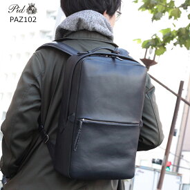(PID Ecrire) ピー．アイ．ディー エクリール PAZ102 撥水レザーリュック バックパック B4ファイル対応サイズ 【北海道・沖縄は発送不可能】