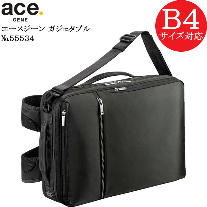 楽天市場】(ace.GENE) エースジーン ガジェタブル 55534 エース製正規 