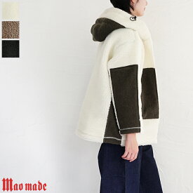 【sale60%off】【返品不可】【送料無料】mao made（マオメイド）シープボア×圧縮ウールジャケットパーカー