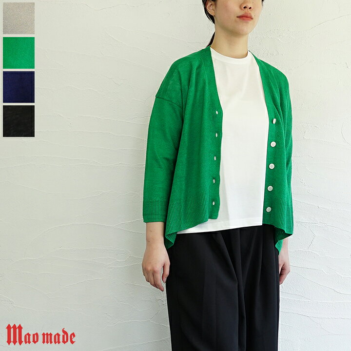 楽天市場】【sale30%off】【返品不可】【送料無料】mao made  