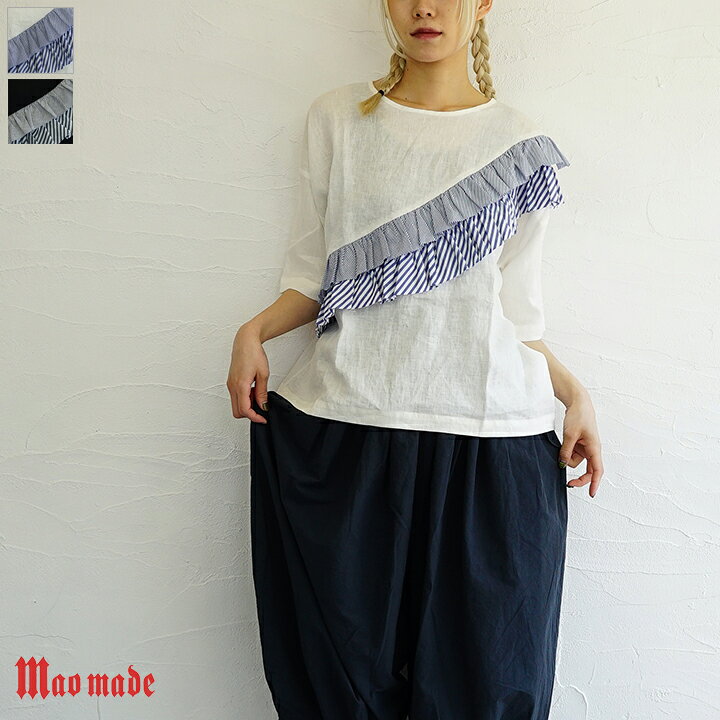 楽天市場】【sold out】mao made（マオメイド）ストライプフリルプル 