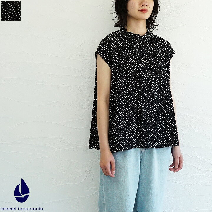 楽天市場】【sold out】MICHEL Beaudouin（ミッシェルボードウィン 