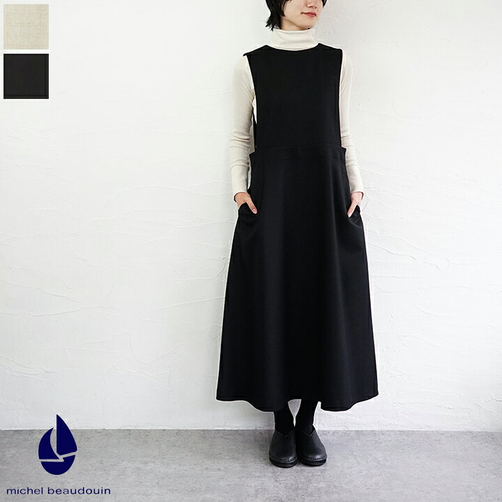 楽天市場】【sold out】MICHEL Beaudouin（ミッシェルボードウィン 
