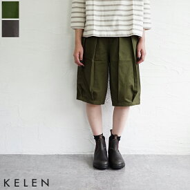 【送料無料】kelen（ケレン）コクーンシルエットショートパンツ"TALN"