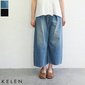 【送料無料】kelen（ケレン）12.9oz タックデニムパンツ “LITY”