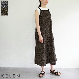 【sale30%off】【返品不可】【送料無料】kelen（ケレン)デザインストラップドレス “AYLA”