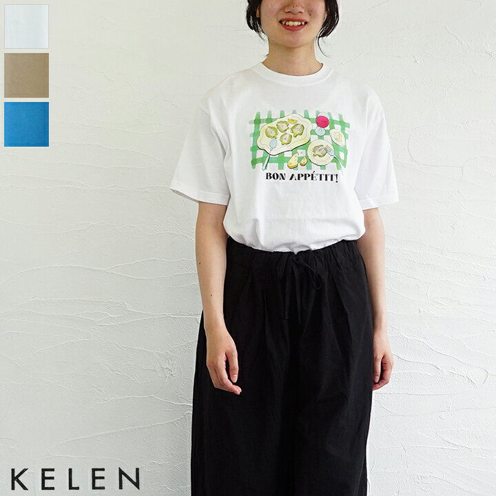 楽天市場】【sale40%off】【返品不可】【送料無料】kelen（ケレン 