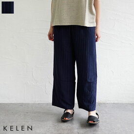 【送料無料】kelen（ケレン） リネン混ピンストライプパンツ"NORA"