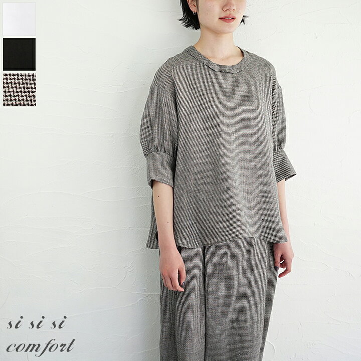 楽天市場】【sold out】si-si-si comfort（スースースーコンフォート 