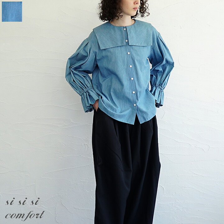 楽天市場】【送料無料】si-si-si comfort（スースースーコンフォート 