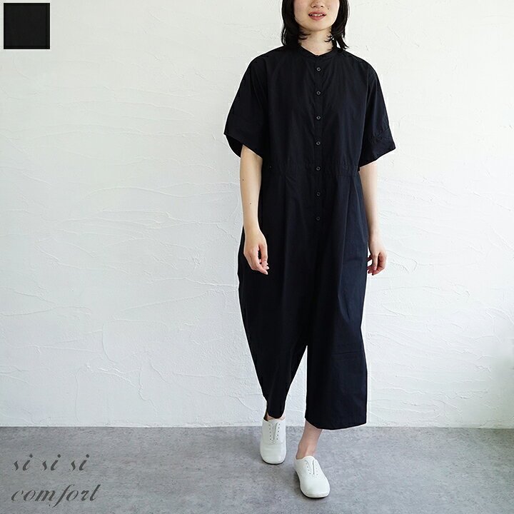 楽天市場】【sold out】si-si-si comfort（スースースーコンフォート 