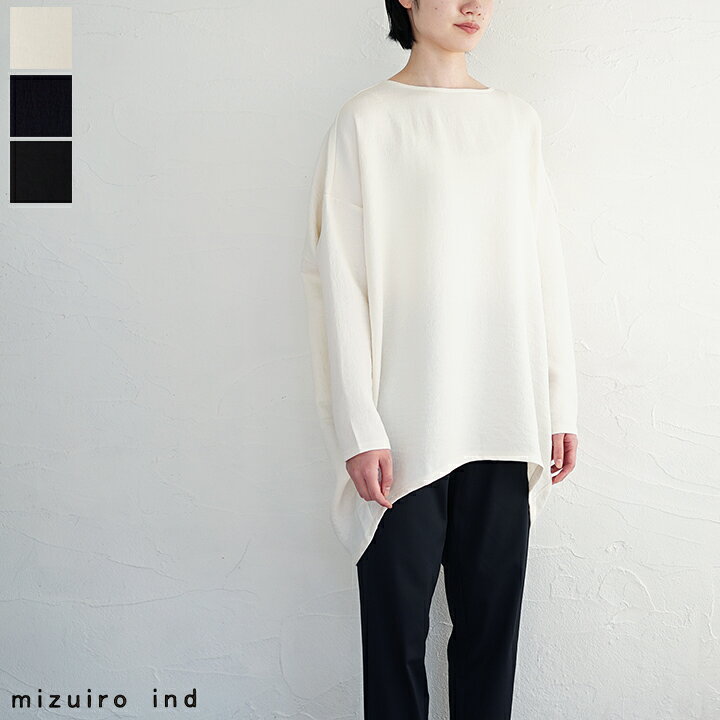 楽天市場】【sold out】mizuiro ind（ミズイロインド）ボートネック 