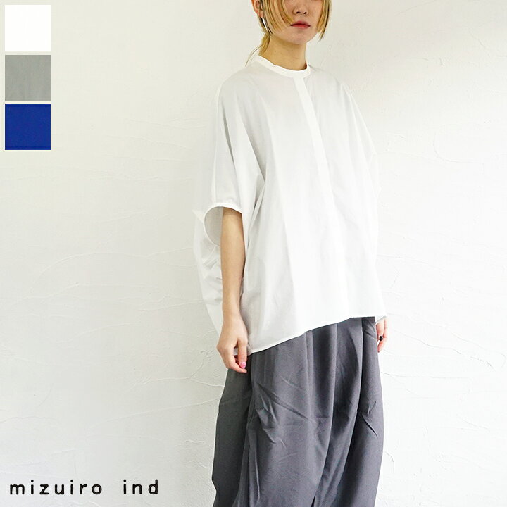 楽天市場】【sold out】mizuiro ind（ミズイロインド）バンドカラー 