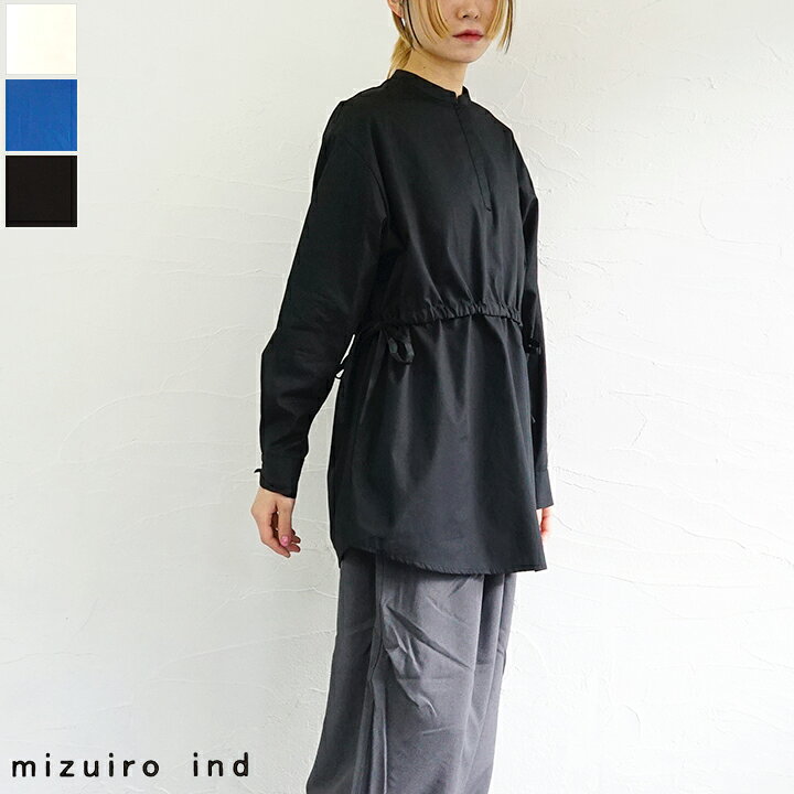 楽天市場】【sold out】mizuiro ind（ミズイロインド）スタンドカラー 