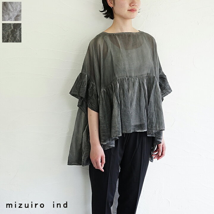 楽天市場】【sold out】mizuiro ind（ミズイロインド）ピグメントダイ 