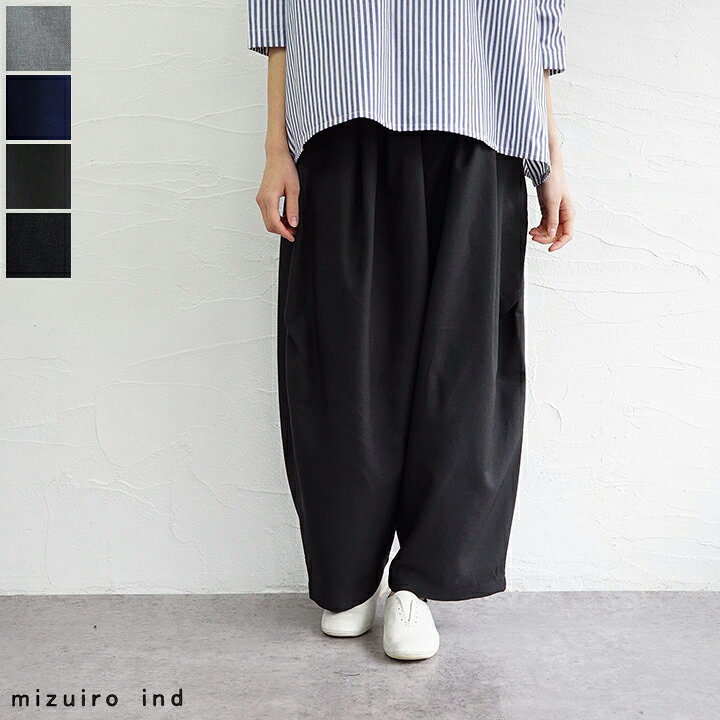 楽天市場】【送料無料】【ゆうパケット対応】mizuiro ind（ミズイロ 