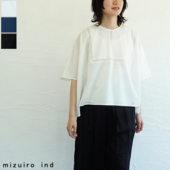 楽天市場】【sold out】mizuiro ind（ミズイロインド）ピンタック 