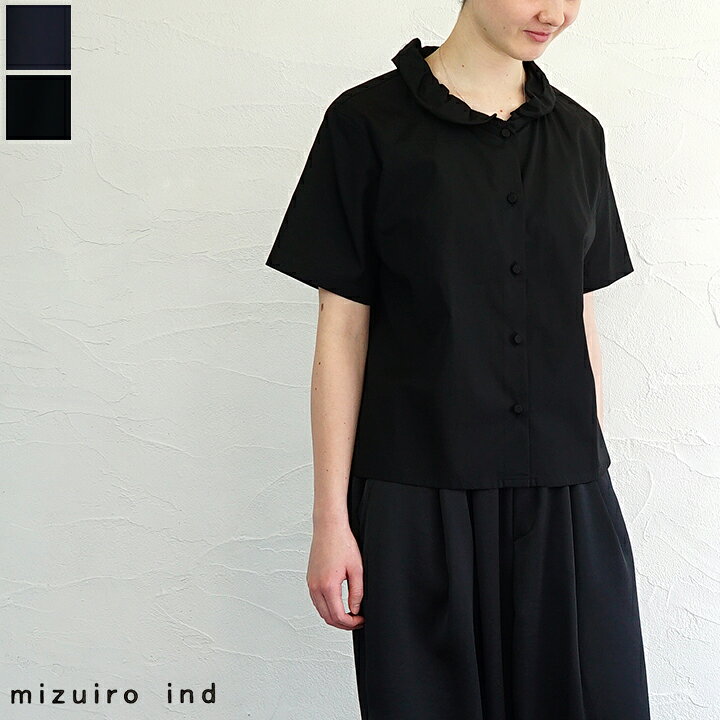 mizuiroind（ミズイロインド）の「[mizuiro ind/ミズイロインド 