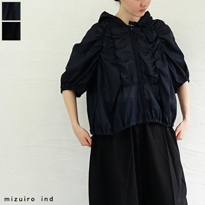楽天市場】【sold out】mizuiro ind（ミズイロインド）ギャザーフード 