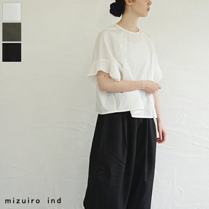 楽天市場】【sold out】mizuiro ind（ミズイロインド）袖プリーツ 
