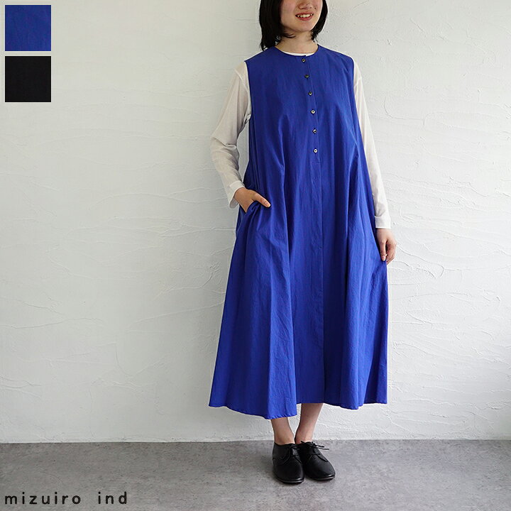 楽天市場】【sale40%off】【返品不可】【送料無料】mizuiro ind  