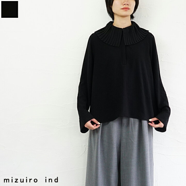 楽天市場】【sold out】mizuiro ind（ミズイロインド）プリーツカラー 