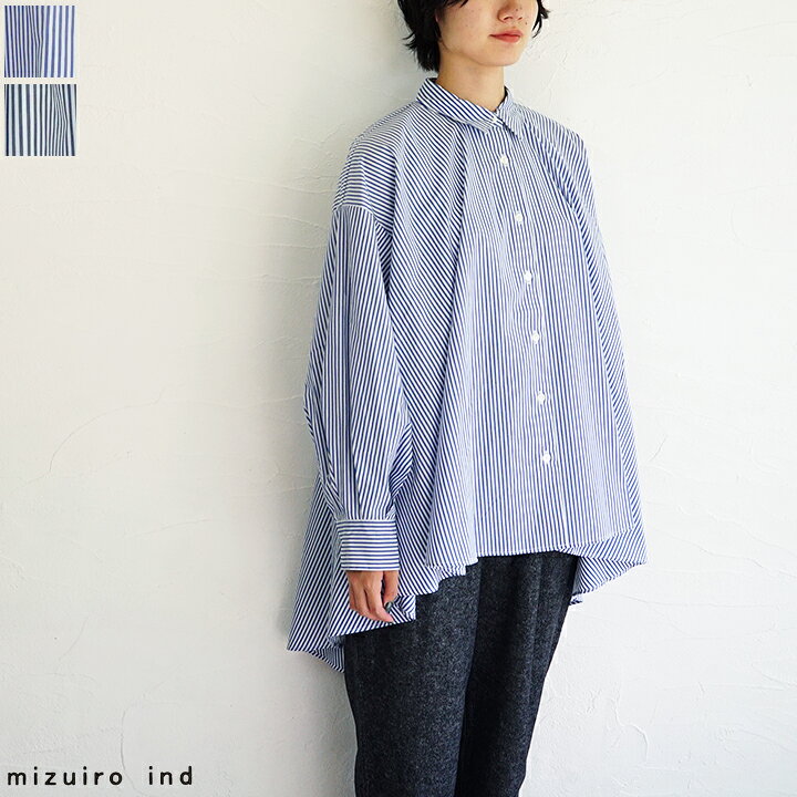 楽天市場】【sold out】mizuiro ind（ミズイロインド）ストライプ 