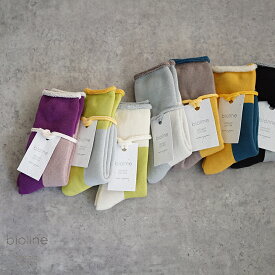 【ゆうパケット対応】biollne（ビオルネ）パイル編みライン配色ソックス